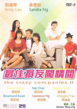 妍妍的私生活